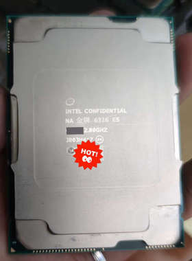 志强金牌6326 CPU  es不显版！16核 2.8-3.