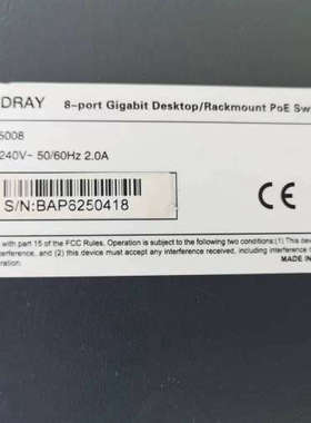 信锐SW-5008八口千兆POE交换机，机器测试正常使用，配