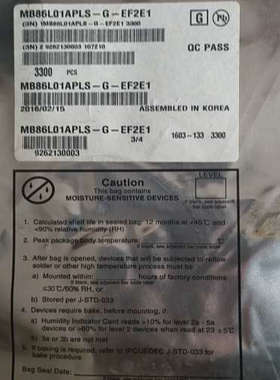 MB86L01APLS-G-EF2E1，要的私聊。