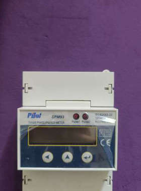 珠海派诺 电能表 Pilot SPM93  IEC62053