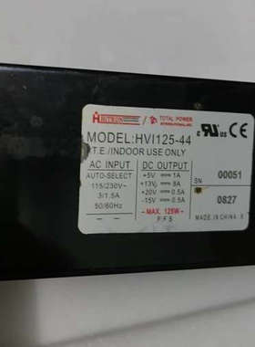 HiTRON电源 HVI125-44 现货实物拍摄 输入11