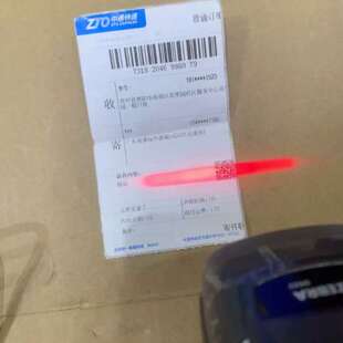 二手ZEBRA DS2208-SR00007ZZCN，功能包