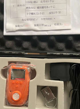 全新便捷式气体探测器 BX170 共有6个  需要联系  价