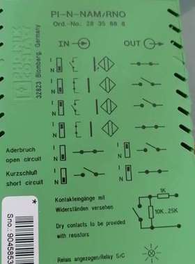 信号隔离器 - PI-N-NAM/RNO 2835888菲尼