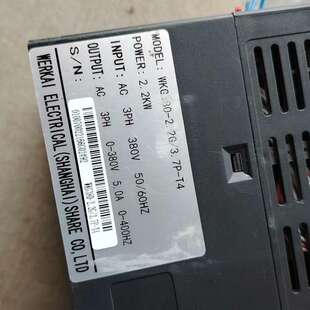 WERKAI变频器2kw变频驱动器WKG880 2.2G