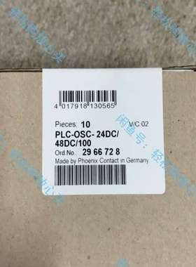 菲尼克斯继电器2966728