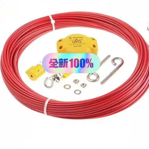 lifeline4拉绳开关