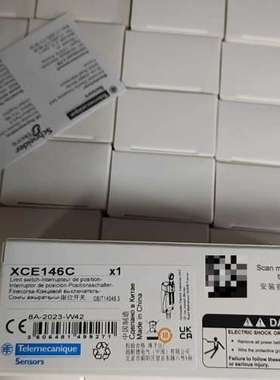特勒美科XCE146C限位开关