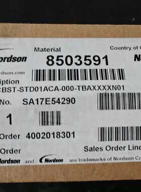 诺信 8503591 SA17E54290