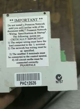 PHASEFALE PRESSCON  控制模块