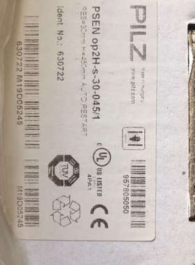 皮尔兹安全光栅 630722，皮尔兹 PSEN op2H-S