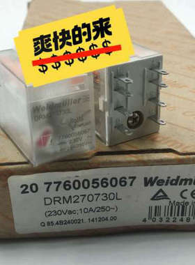 魏德米勒继电器 DRM270548LT DRM570548L