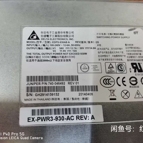EDPS-930W电源模块 EDPS-930AB A  交换