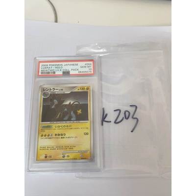 宝可梦 PTCG 伦琴猫 PSA10分 004/012