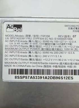 SR650拆机服务器 电源 1100W SR系列服务器电源
