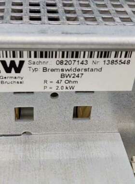 SEW制动电阻，型号BW247，2.0KW，全新！绕线电阻器