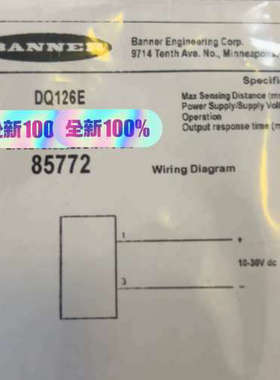 邦纳DQ126E  85772全新原装现货