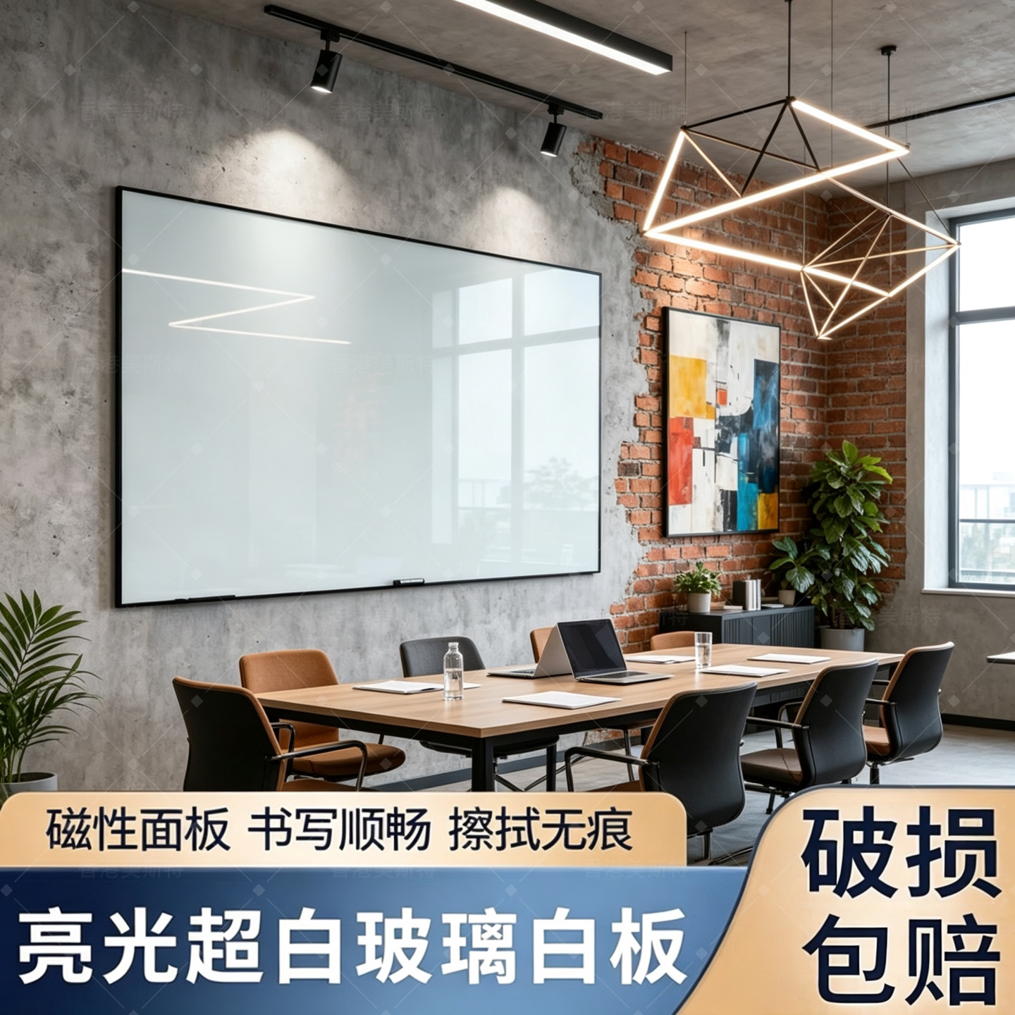 磁性钢化玻璃白板写字板家用办公
