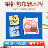 ins包布软木板照片板毛毡板留言板挂式 家用记事板幼儿园背景墙创