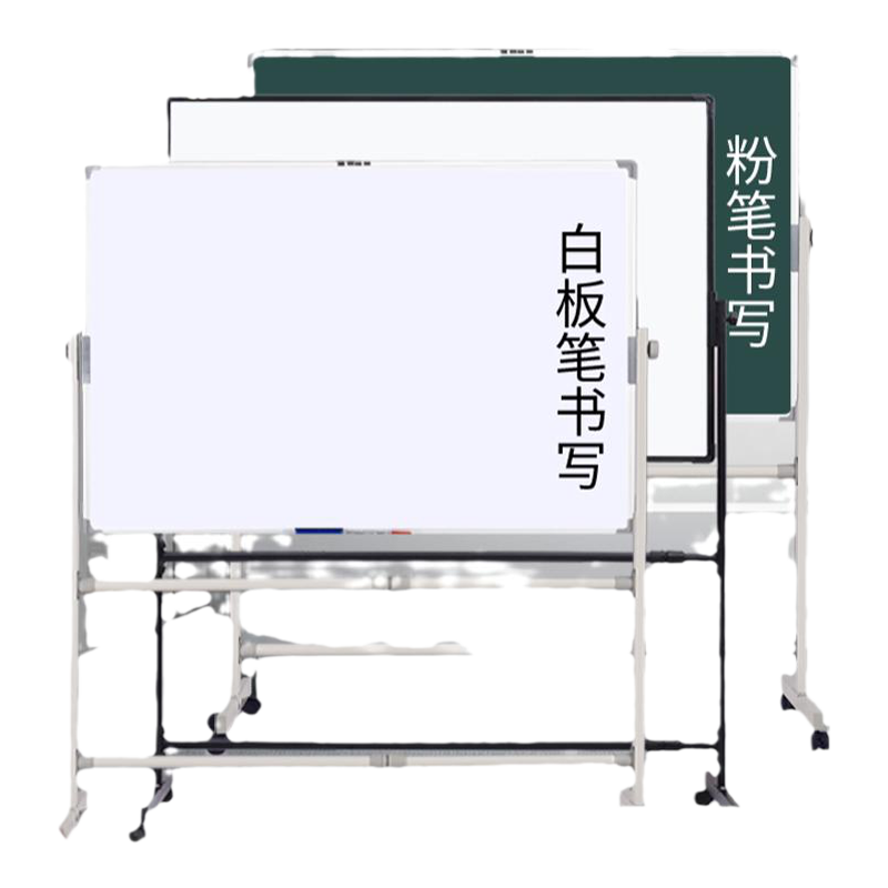 美斯特白板写字板支架式移动磁性大白板单面可擦家用教学儿童小黑板带轮子活动双面办公会议培训记事板留言板
