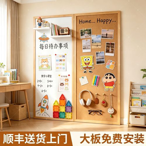 木框白板软木板组合照片墙黑板墙