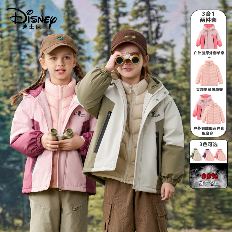 【爆米花专享】【顾奈】迪士尼儿童羽绒三合一两件套XPR3SA105