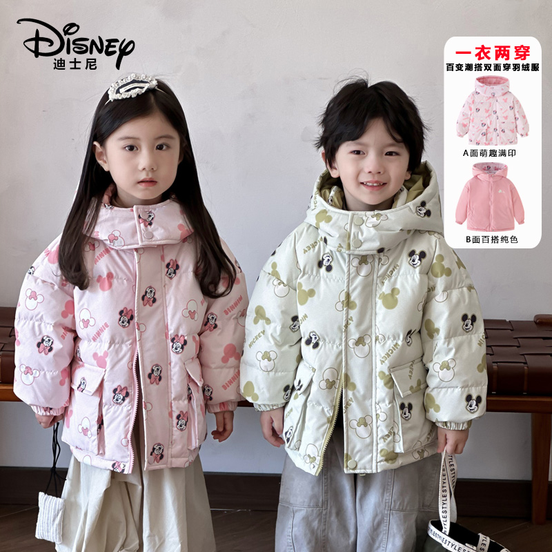 【小梨专属】【顾奈】迪士尼儿童双面穿羽绒服外套XPR4SU087-1