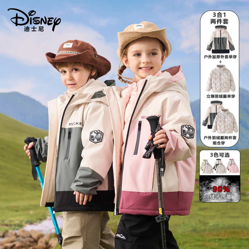 迪士尼儿童羽绒服三合一户外冲锋衣两件套XPR3SA126