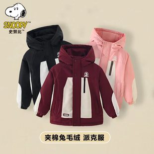 史努比儿童加绒保暖加厚连帽外套F1W5001 顾奈 主播推荐