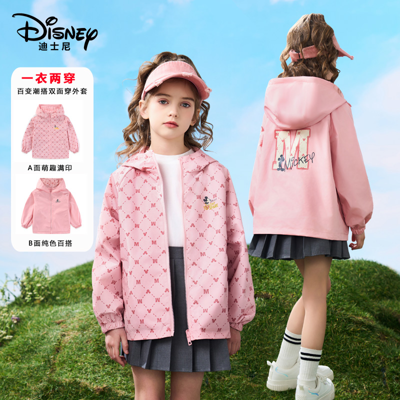 Disney/迪士尼儿童春秋冲锋衣双面穿外套XPR1SW001