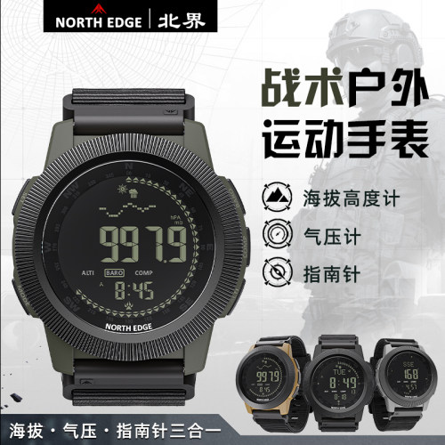 北界男款战术户外表指南针防水