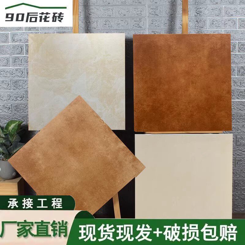 暖色水泥黄瓷砖600x600客厅防滑地砖60x60哑光仿古砖卫生间地砖
