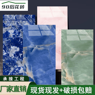 厂家直销绿色奢石瓷砖600x1200地砖别墅客厅浴室墙砖大理石地板砖