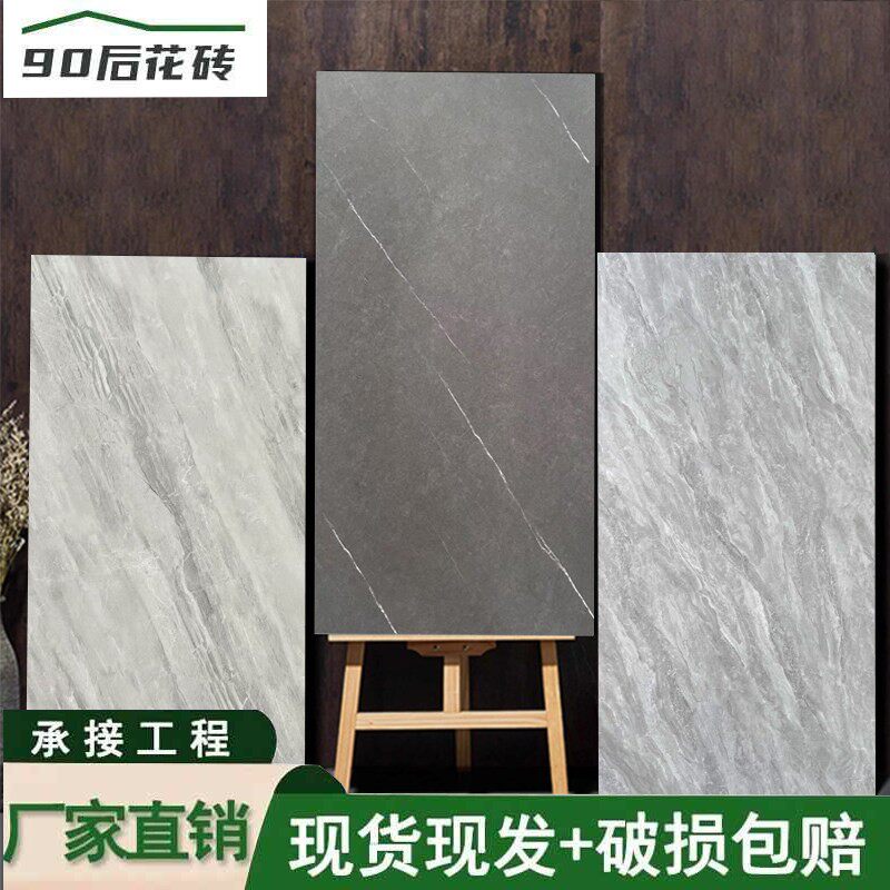 广东佛山600x1200MM仿古砖阳台瓷砖地砖厨房卫生间全瓷墙砖仿古砖