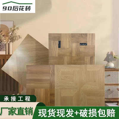 凡尔赛木纹砖800x800仿实木地板瓷砖客餐厅法式复古拼花木纹地砖