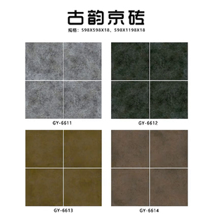 仿古地砖金砖京砖中式庭院铺地方砖中式古建地砖平砖室内外铺地砖