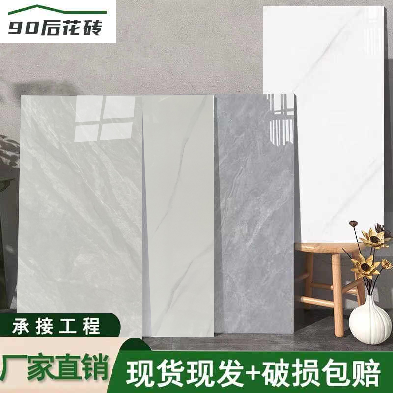 中板400x800瓷砖客厅卫生间厨房