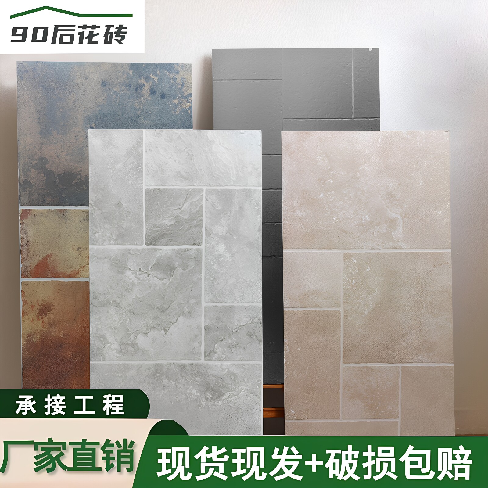 莱姆石瓷砖意式复古风600x1200卫生间地砖浴室哑光墙砖防滑地板砖