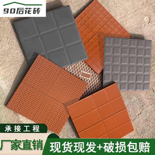 楼顶天台厨房吸水防滑防潮砖300x300红缸砖 灰色地砖广场酒店瓷砖