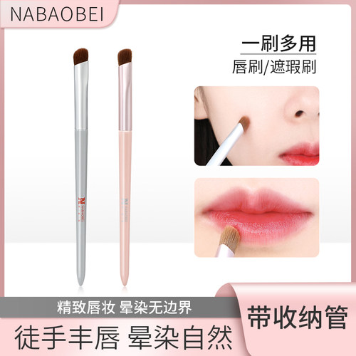 唇刷口红刷晕染圆头遮瑕刷眼影刷