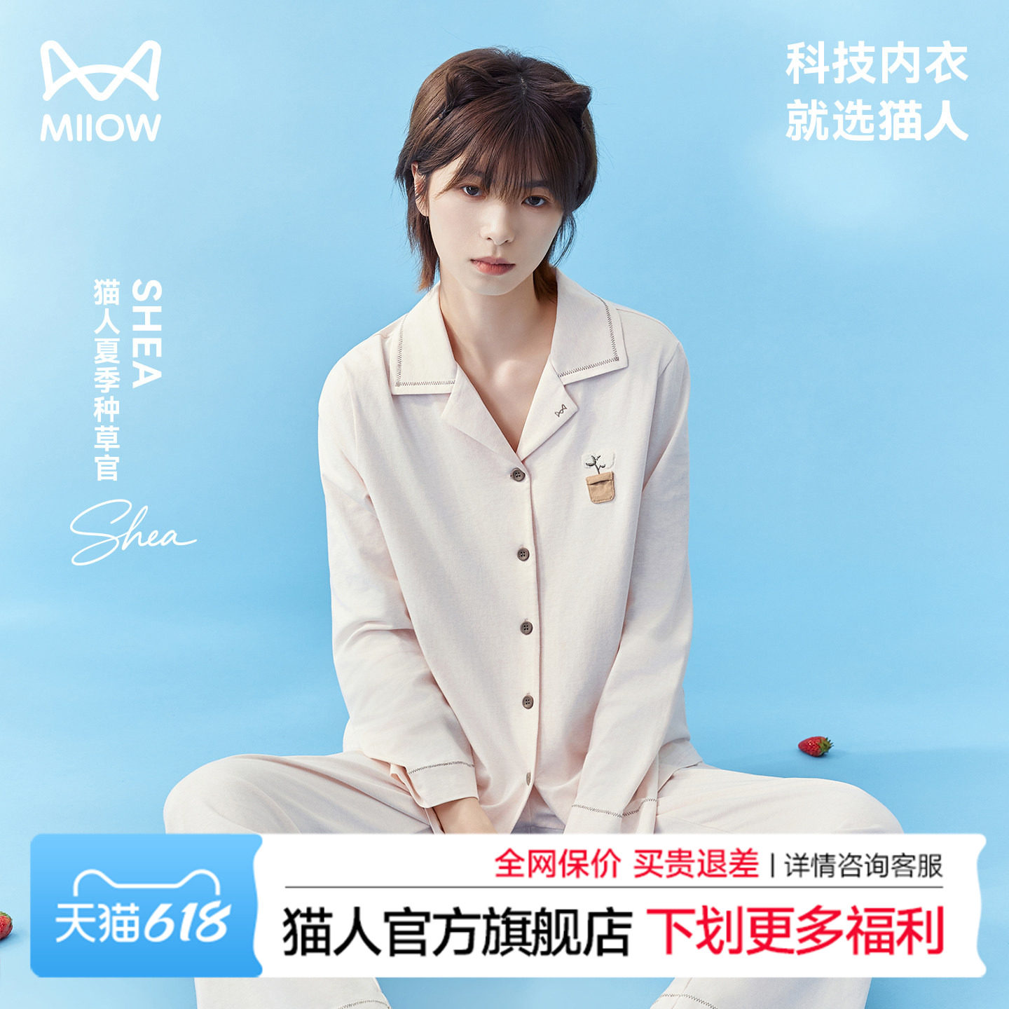 猫人花木染小棉花家居服2026新款女夏季纯棉情侣睡衣女士夏天