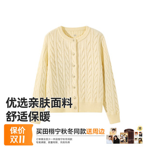猫人鹅黄加厚圆领绞花针织开衫女士2026新款秋冬季软糯毛衣外套Z