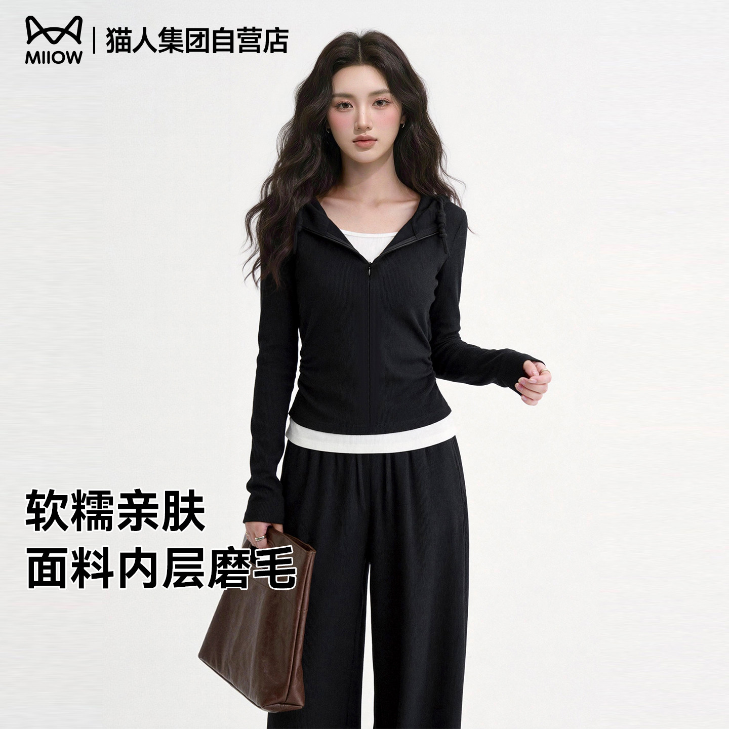 猫人假两件时尚套装女2026春秋正肩收腰显瘦连帽上衣直筒阔腿裤Z