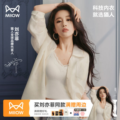 【刘亦菲同款】蕾丝吊带夏季上衣