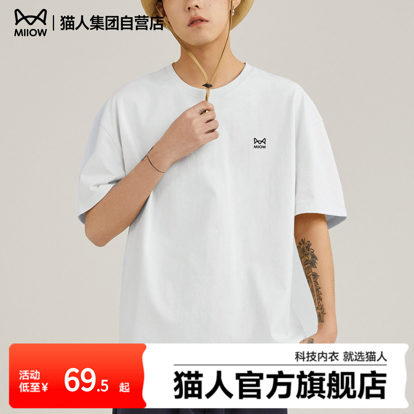 猫人新款美式纯棉短袖T恤男2026夏季透气logo宽松体恤衫打底