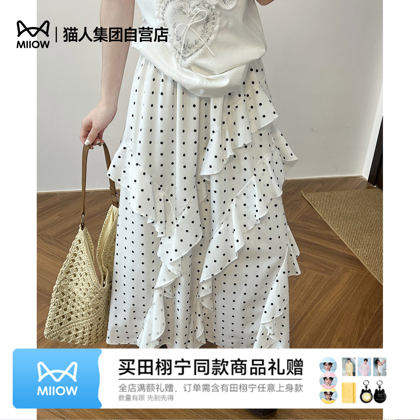 猫人韩系不规则波点半身裙女夏季高腰显瘦中长款小个子网纱蛋糕裙