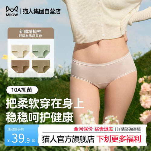 纯棉无痕内裤全包不夹臀高颜值