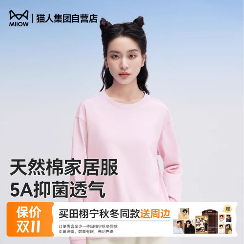 猫人情侣睡衣纯棉可外穿