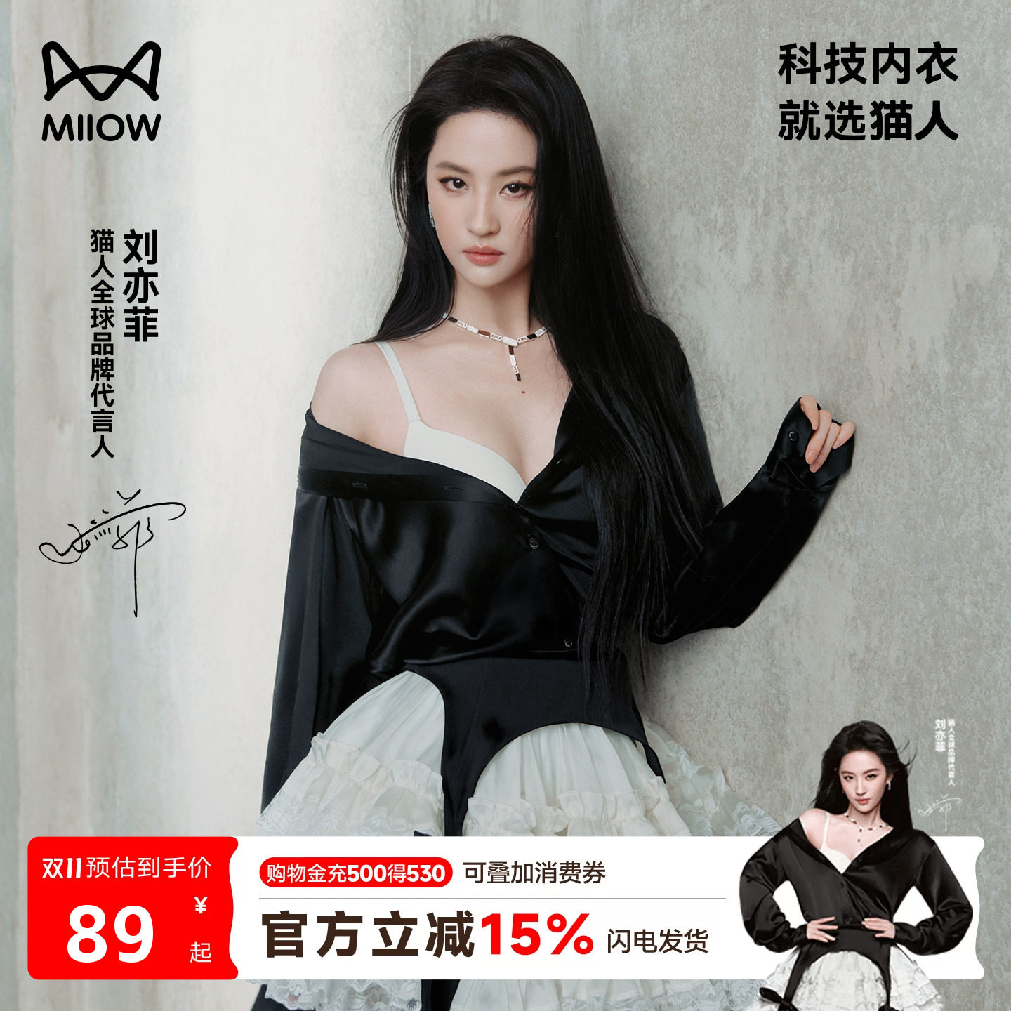 【刘亦菲同款】猫人蜂巢花瓣杯内衣女士秋季聚拢无痕美背文胸罩