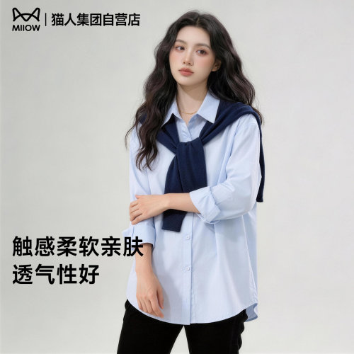 猫人